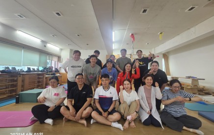 25년 1급 심화과정( 움직임 분석)