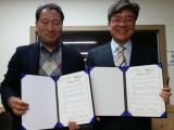 2017년 한국심리운동협회와 웰이노텍주식회사의 MOU 체결